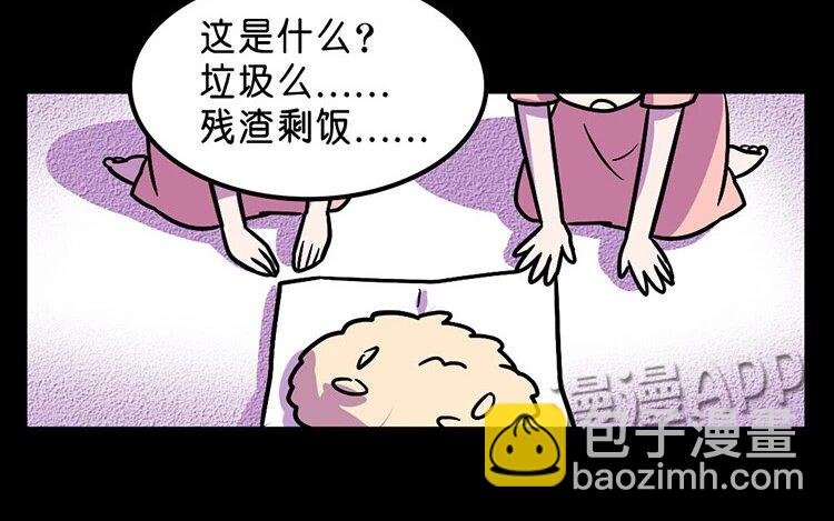 6 第6话 这就是…我憧憬的英雄吗？