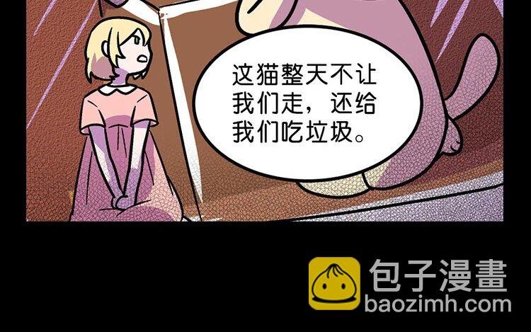 6 第6话 这就是…我憧憬的英雄吗？