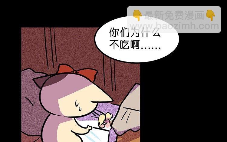 6 第6话 这就是…我憧憬的英雄吗？