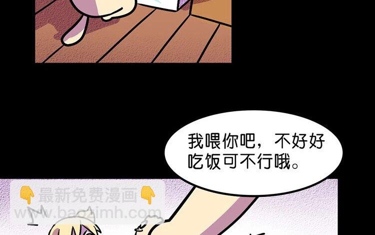 6 第6话 这就是…我憧憬的英雄吗？