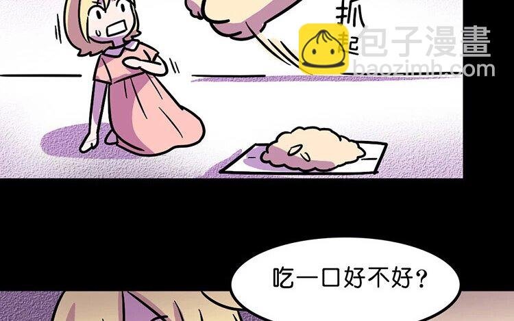 6 第6话 这就是…我憧憬的英雄吗？
