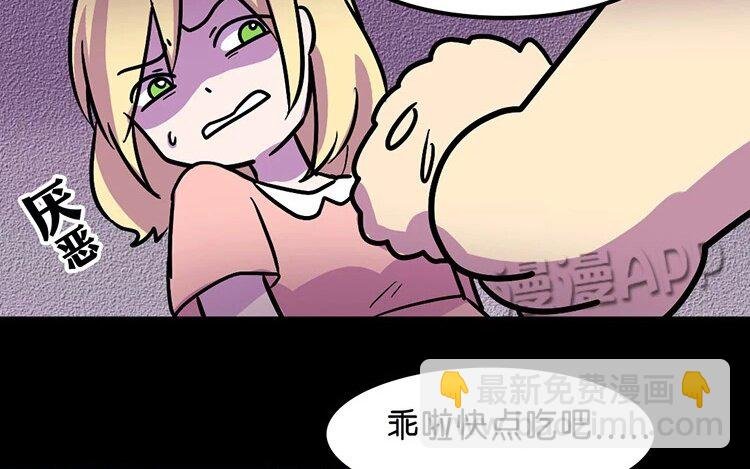6 第6话 这就是…我憧憬的英雄吗？