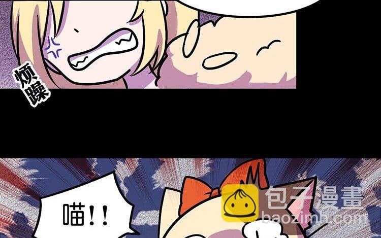 6 第6话 这就是…我憧憬的英雄吗？