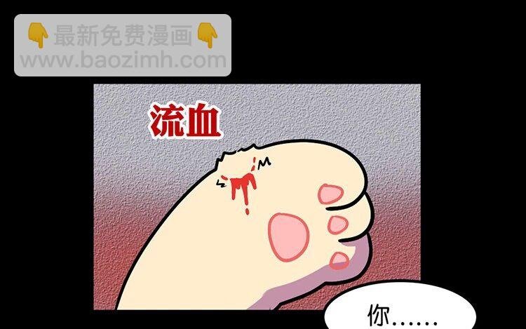 6 第6话 这就是…我憧憬的英雄吗？