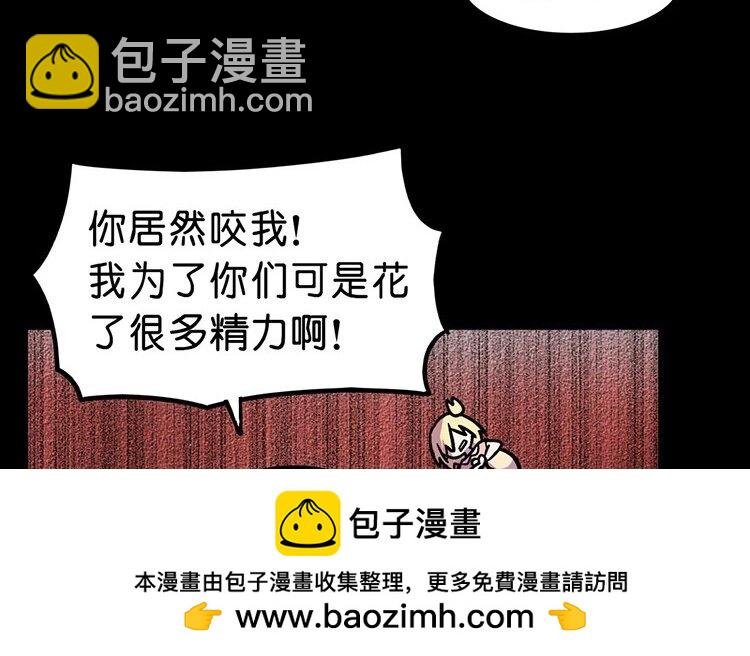 6 第6话 这就是…我憧憬的英雄吗？