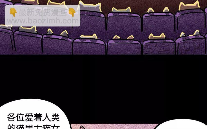 5 第5话 拍卖人类