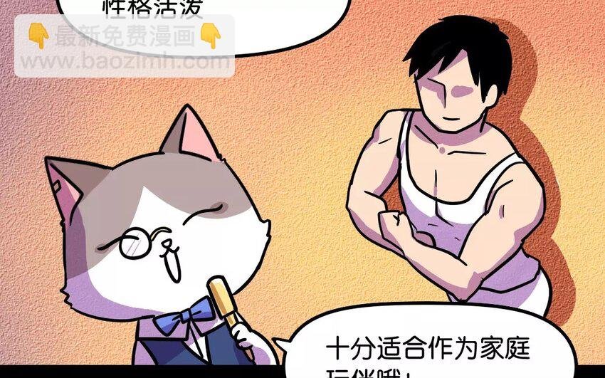 5 第5话 拍卖人类