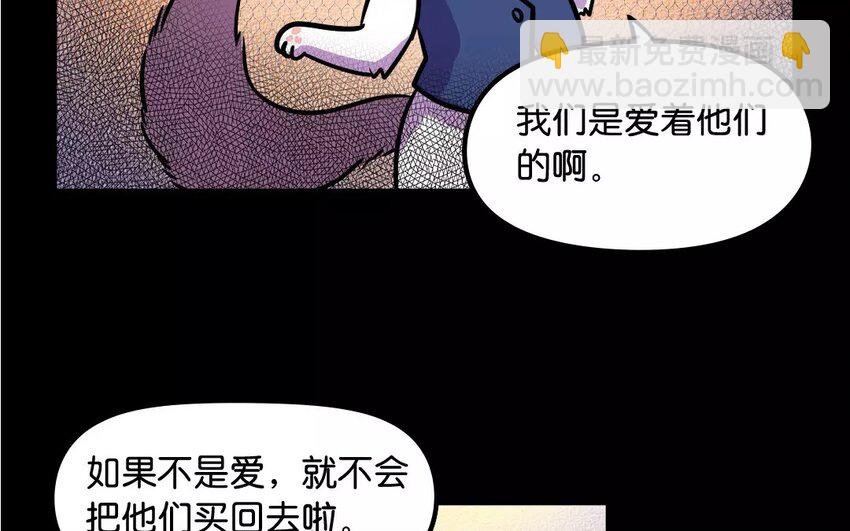 5 第5话 拍卖人类