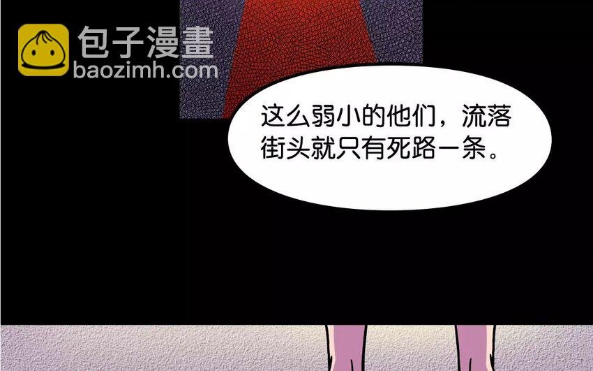 5 第5话 拍卖人类
