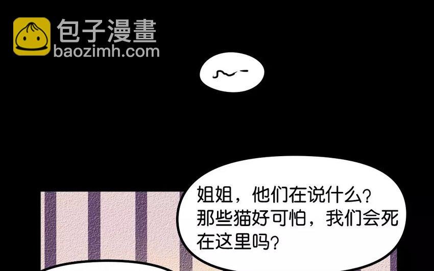5 第5话 拍卖人类