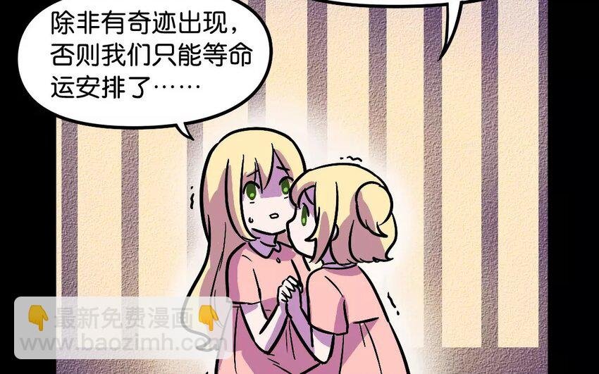 5 第5话 拍卖人类