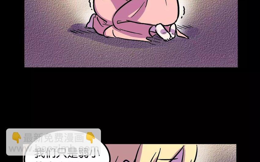5 第5话 拍卖人类
