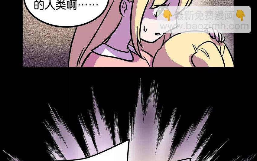 5 第5话 拍卖人类