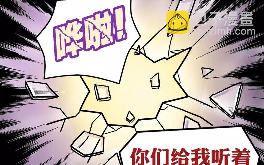 5 第5话 拍卖人类