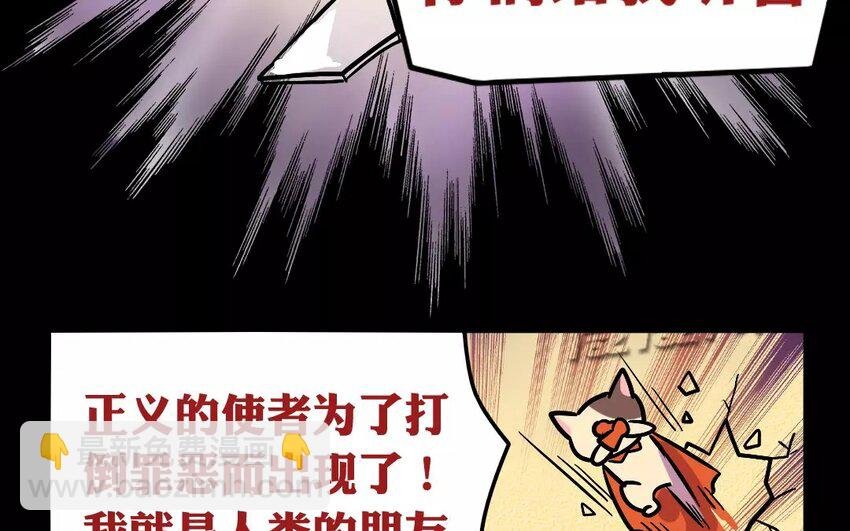 5 第5话 拍卖人类