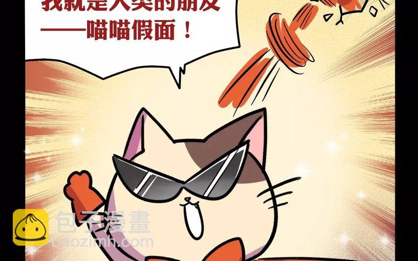 5 第5话 拍卖人类