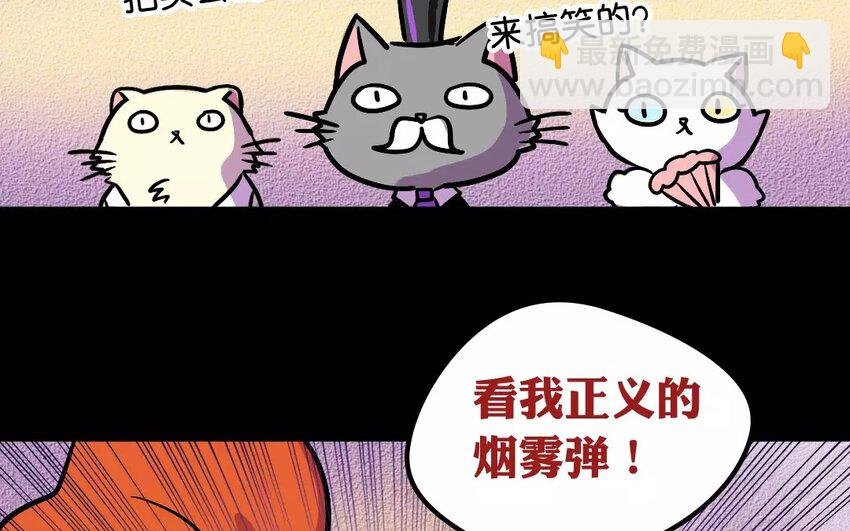5 第5话 拍卖人类