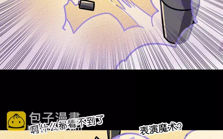 5 第5话 拍卖人类