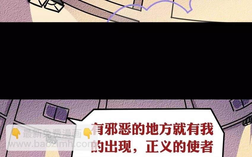 5 第5话 拍卖人类