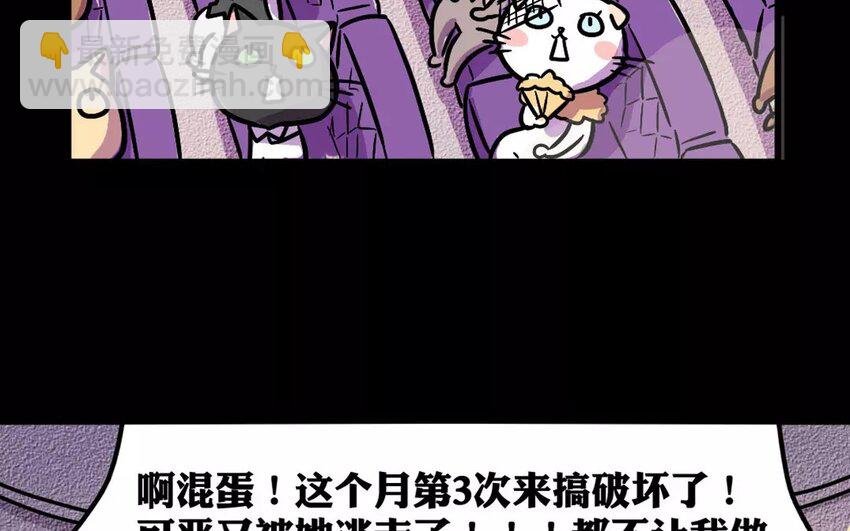 5 第5话 拍卖人类