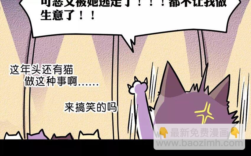 5 第5话 拍卖人类
