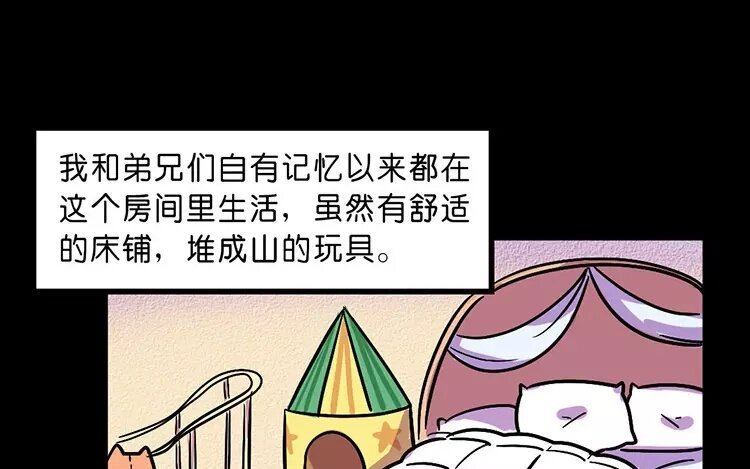 4 第4话 自由的代价