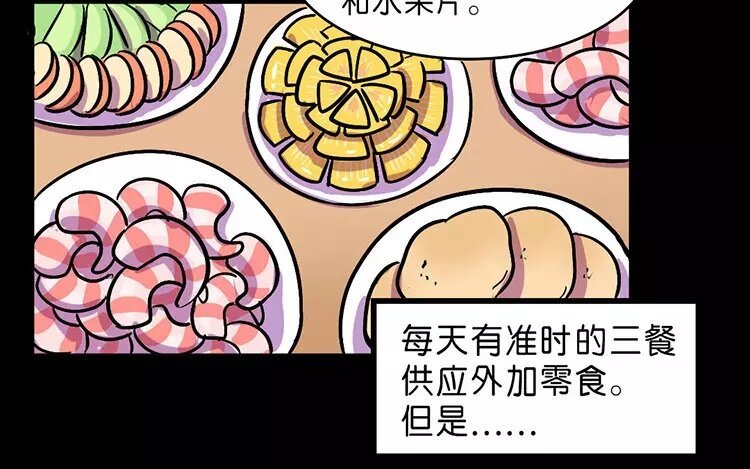 4 第4话 自由的代价