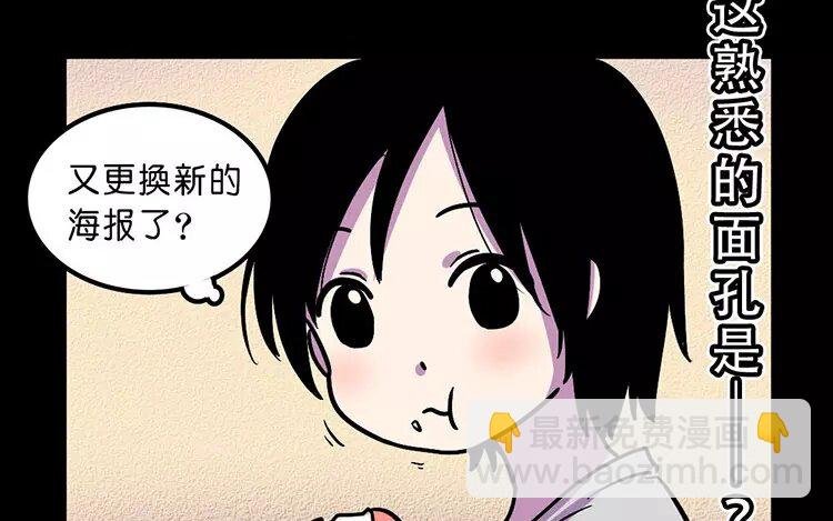 4 第4话 自由的代价