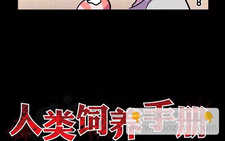 4 第4话 自由的代价