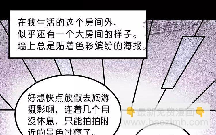 4 第4话 自由的代价