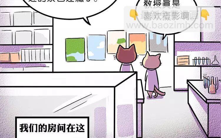 4 第4话 自由的代价