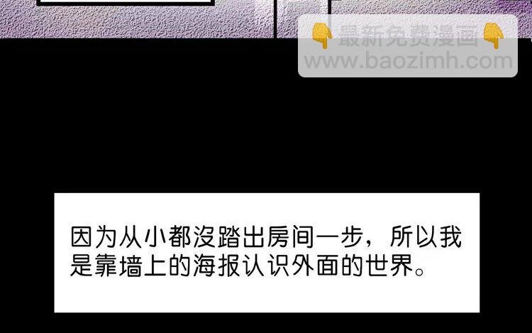 4 第4话 自由的代价