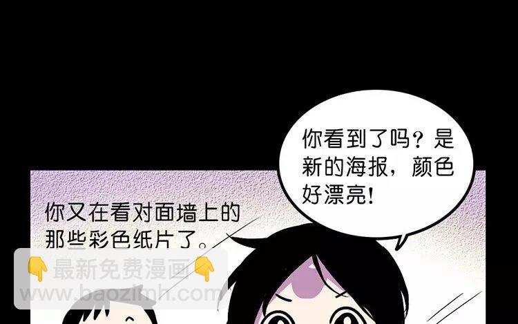 4 第4话 自由的代价