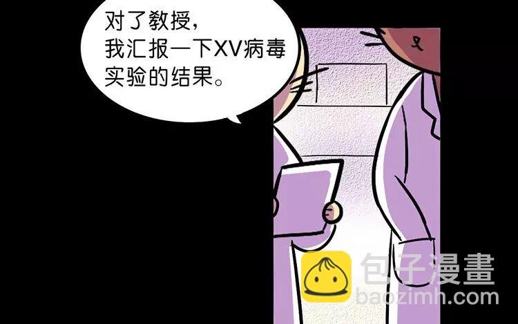 4 第4话 自由的代价