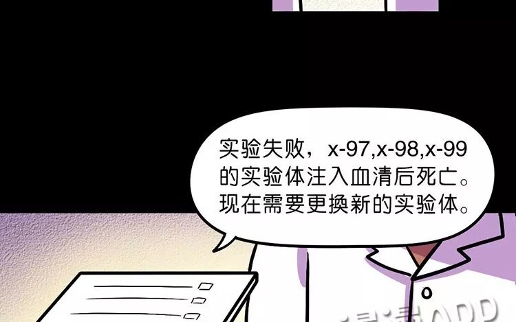 4 第4话 自由的代价