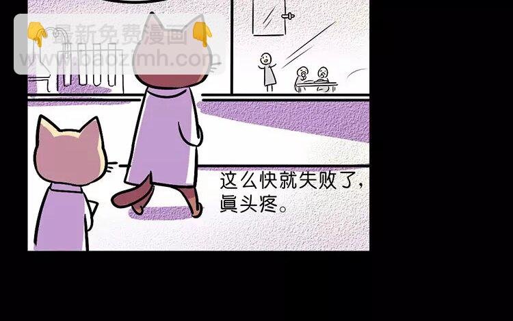 4 第4话 自由的代价