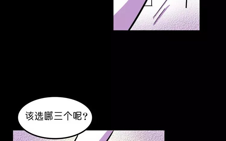 4 第4话 自由的代价