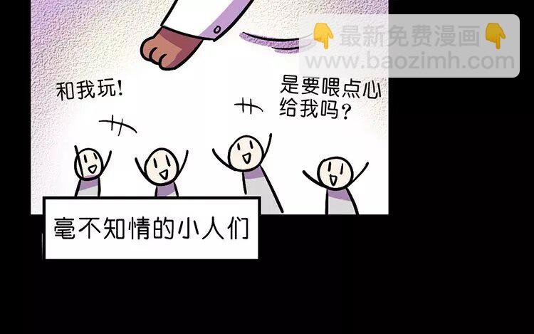 4 第4话 自由的代价