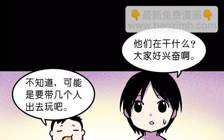 4 第4话 自由的代价