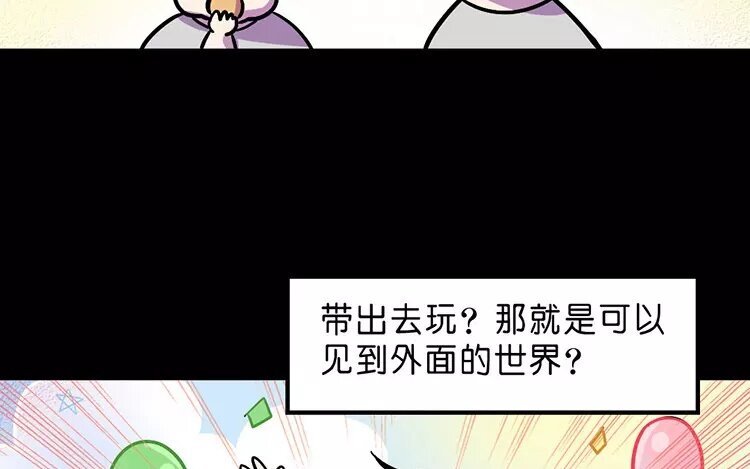 4 第4话 自由的代价