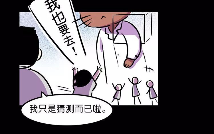 4 第4话 自由的代价