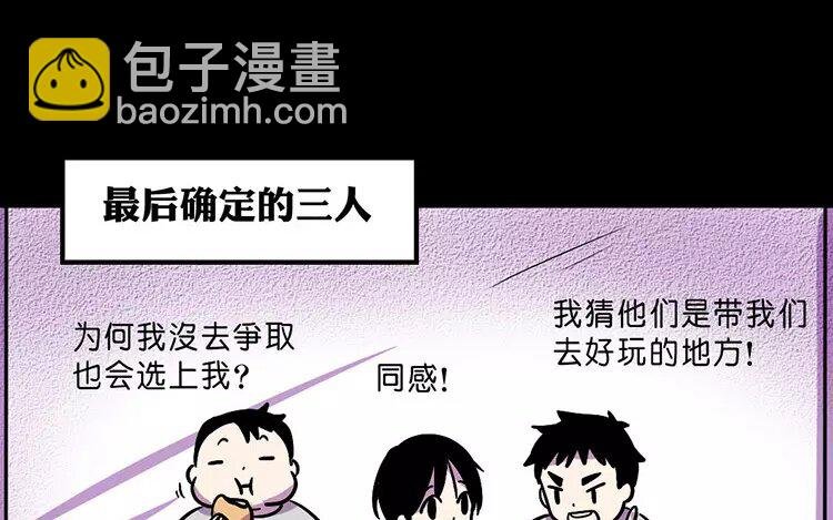 4 第4话 自由的代价