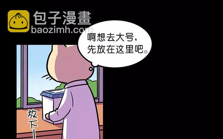 4 第4话 自由的代价
