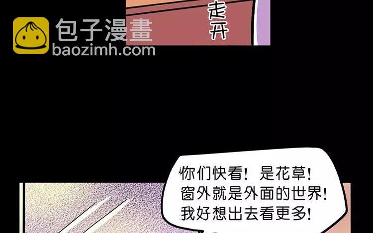 4 第4话 自由的代价