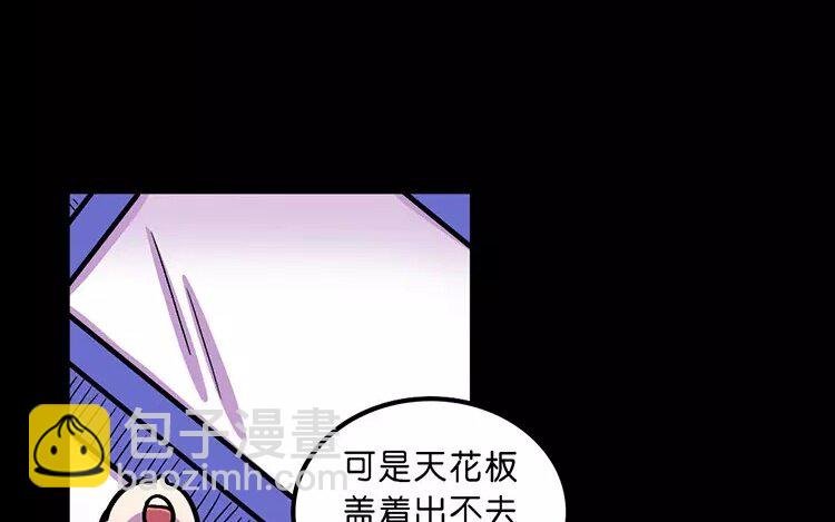 4 第4话 自由的代价