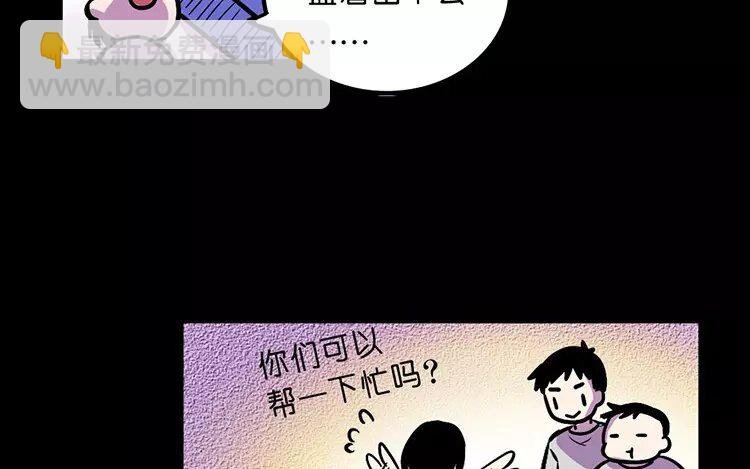 4 第4话 自由的代价