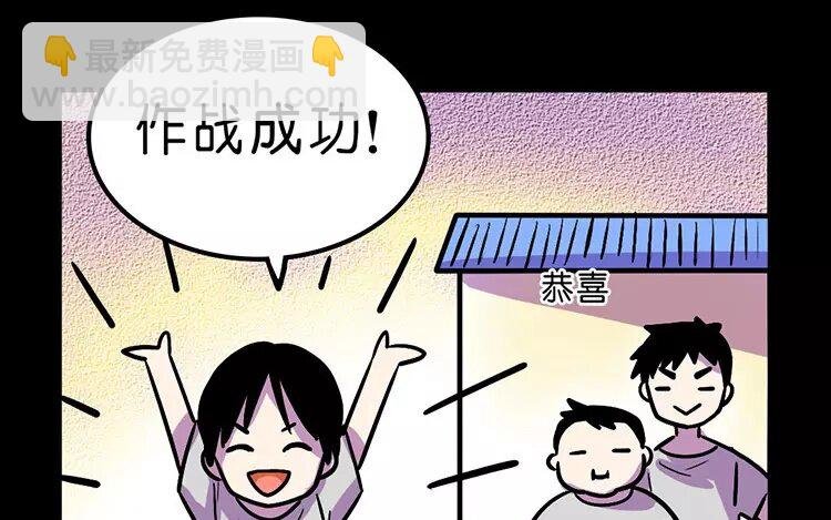 4 第4话 自由的代价