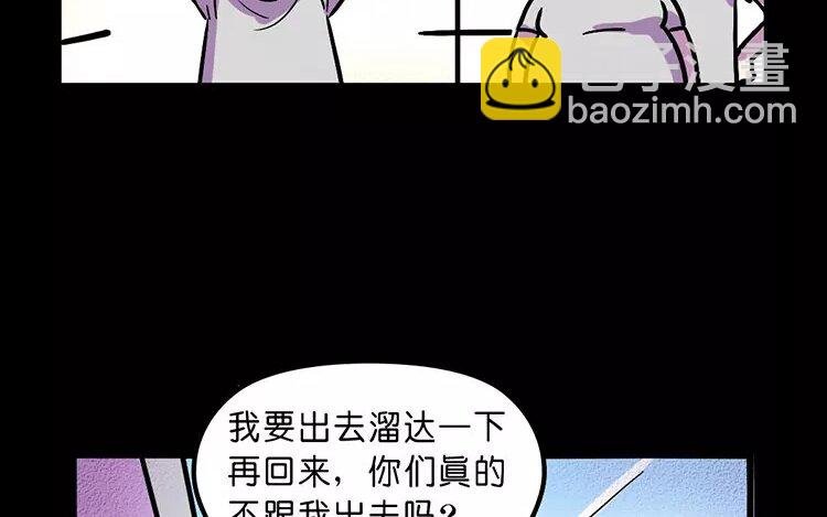 4 第4话 自由的代价