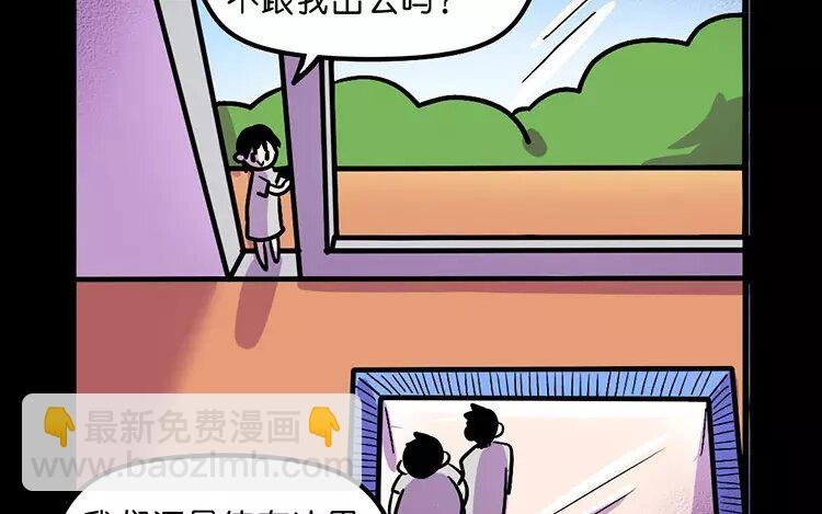 4 第4话 自由的代价