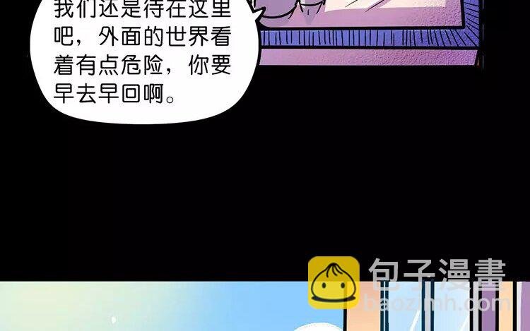 4 第4话 自由的代价